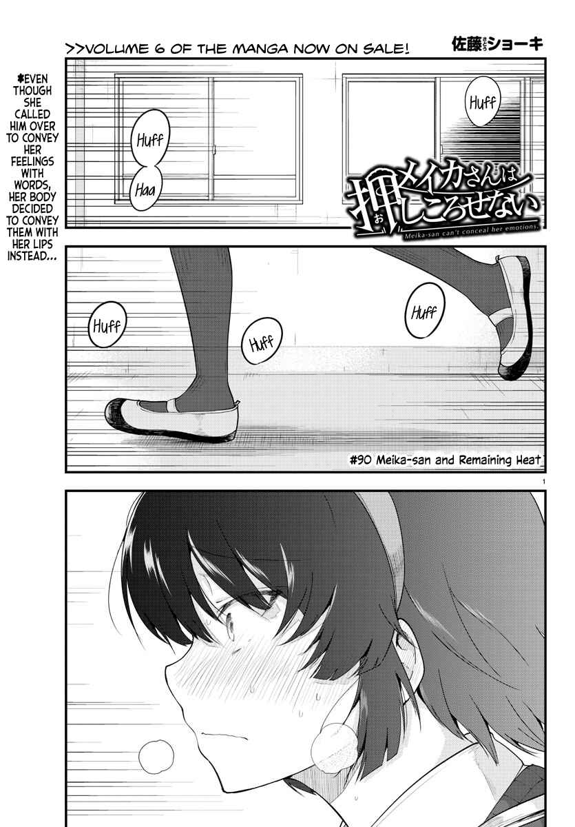 Page 2 Chapter 90 Meika-san wa Oshikorosenai
