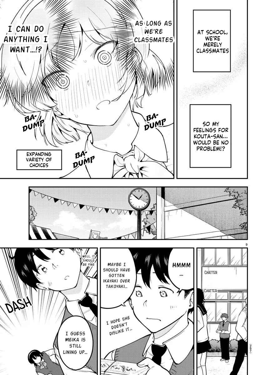 Page 9 Chapter 47 Meika-san wa Oshikorosenai