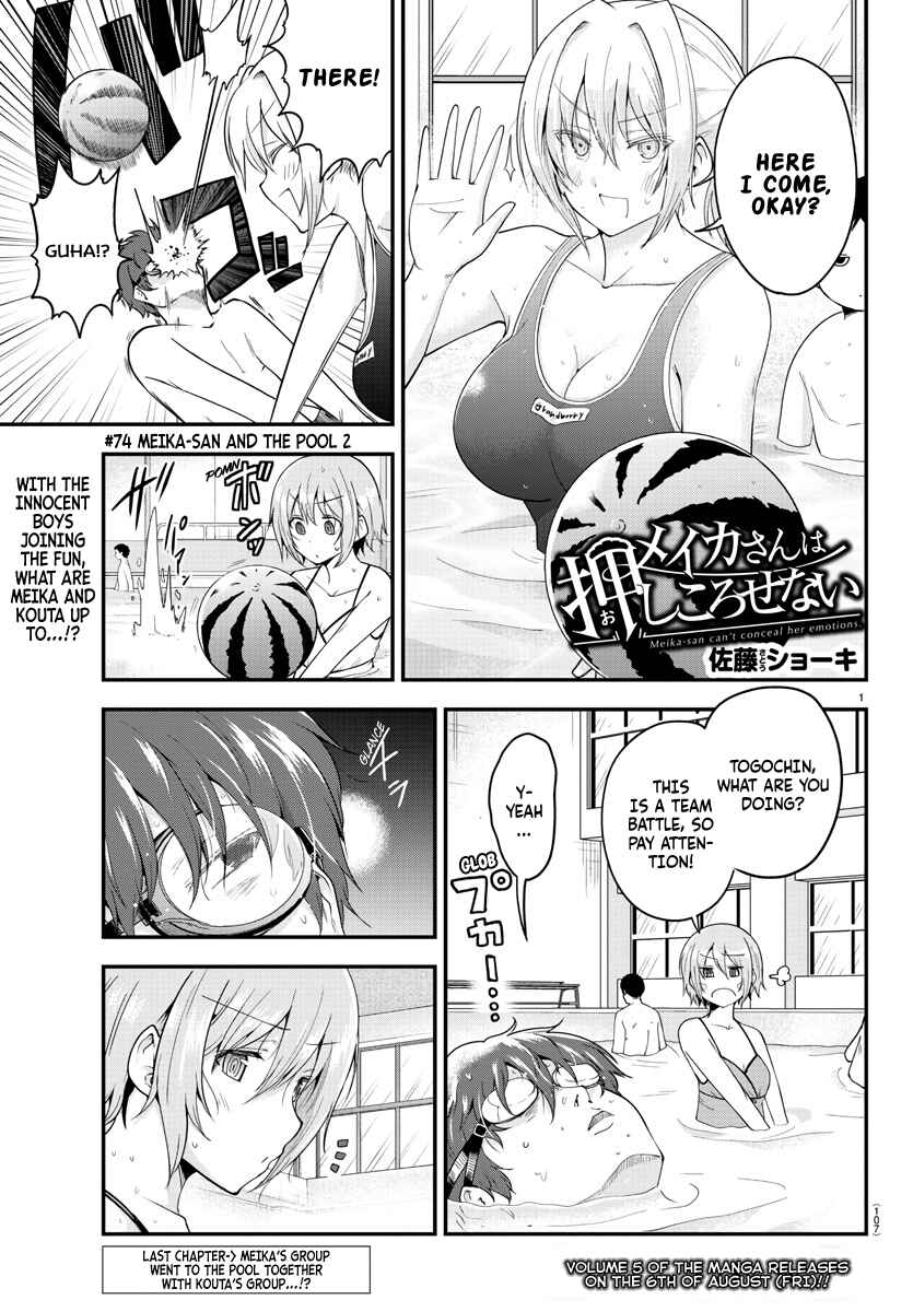 Page 1 Chapter 74 Meika-san wa Oshikorosenai
