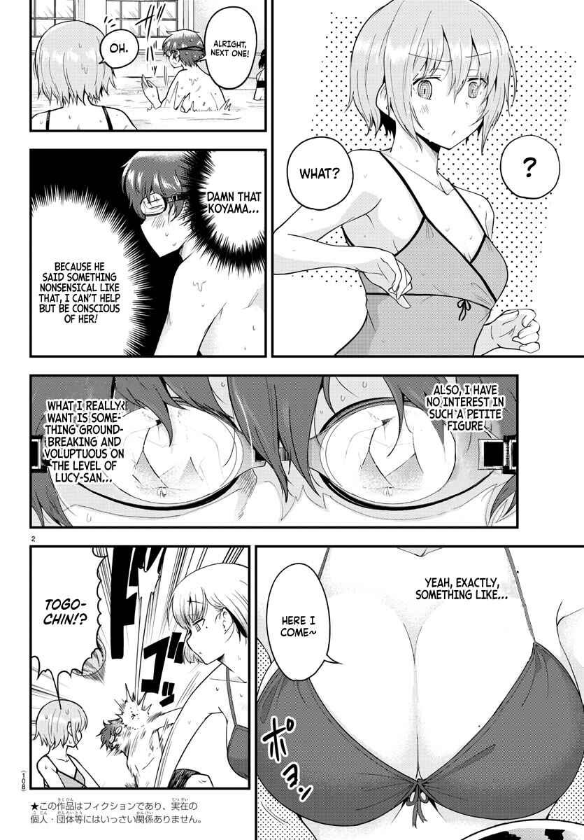 Page 2 Chapter 74 Meika-san wa Oshikorosenai