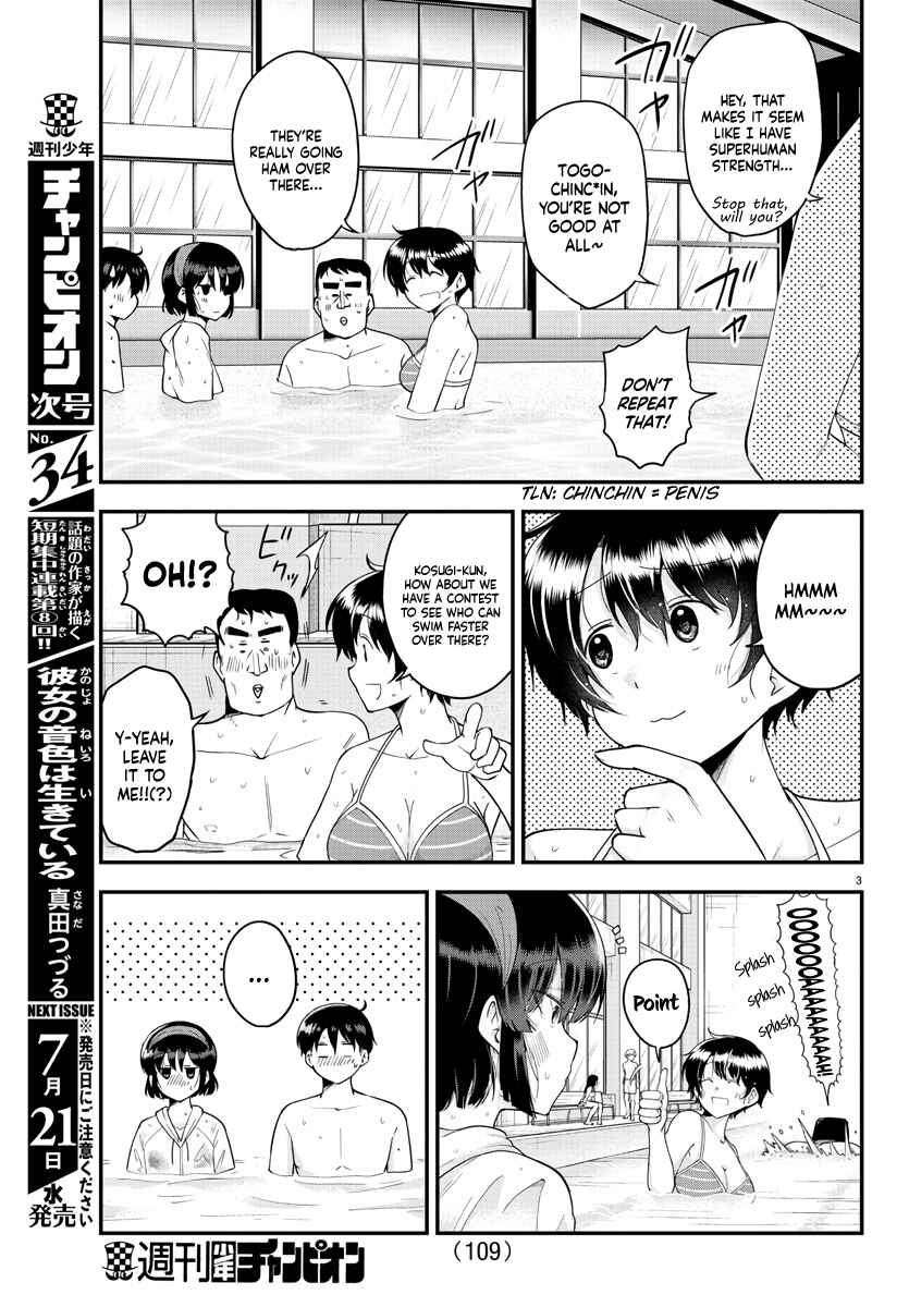 Page 3 Chapter 74 Meika-san wa Oshikorosenai