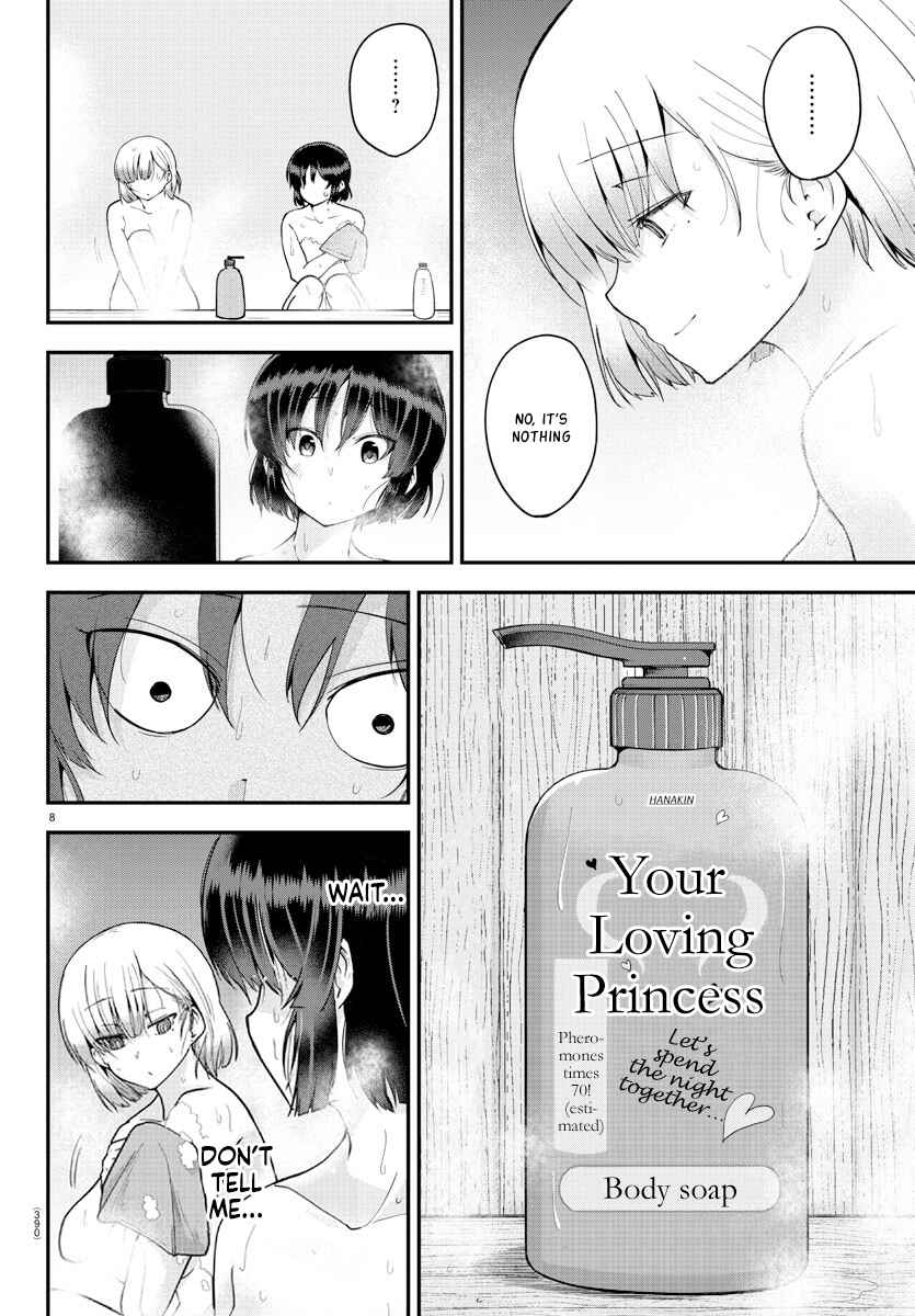 Page 7 Chapter 63 Meika-san wa Oshikorosenai