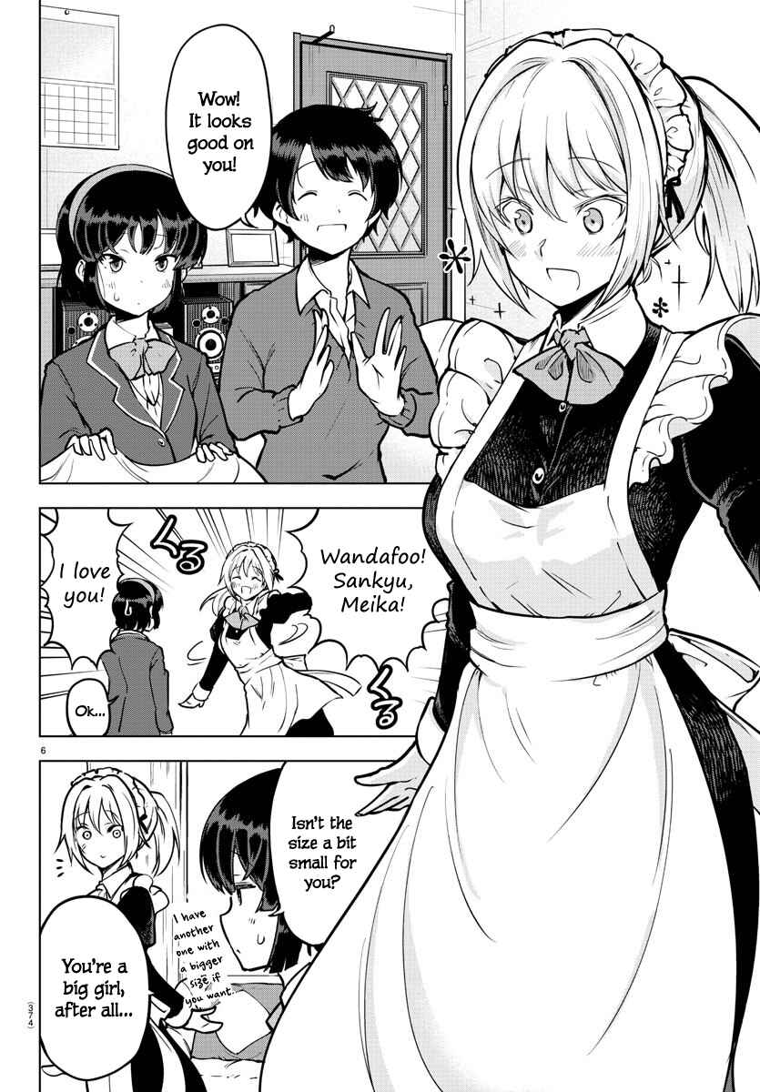 Page 7 Chapter 14 Meika-san wa Oshikorosenai