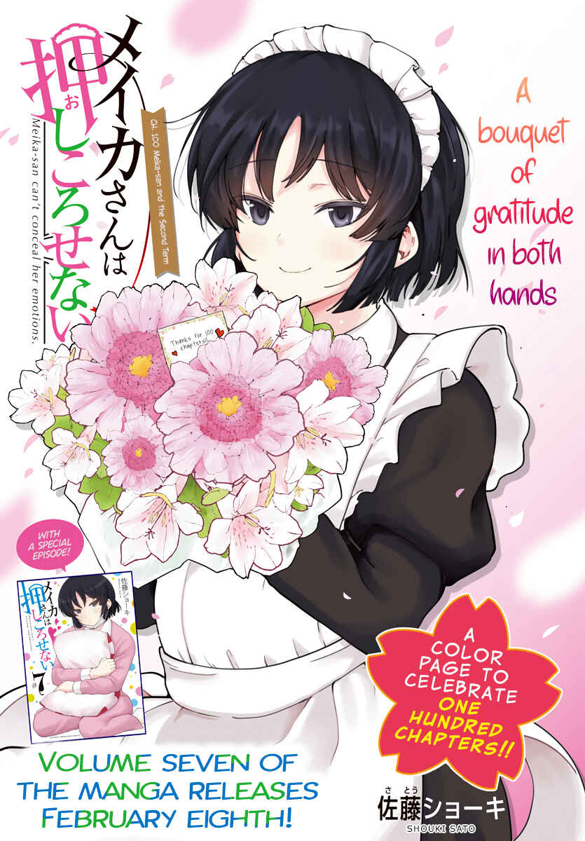 Page 1 Chapter 100 Meika-san wa Oshikorosenai