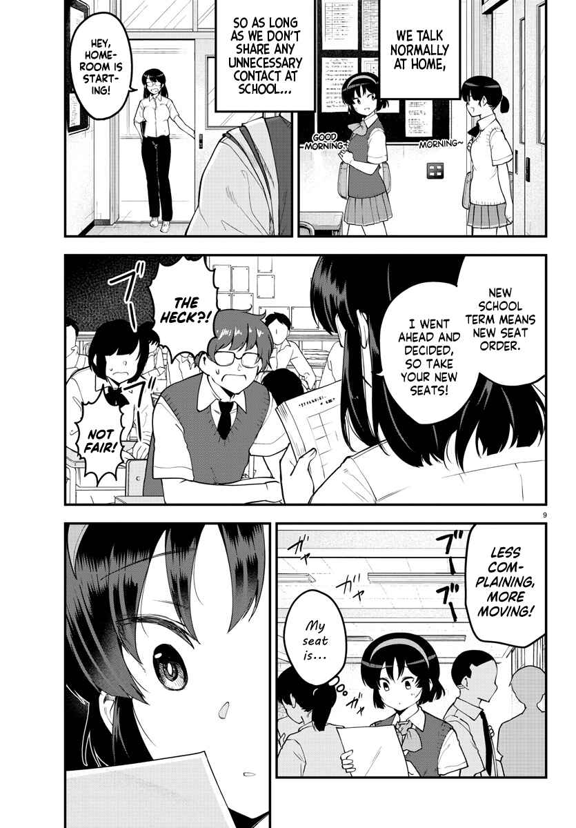 Page 11 Chapter 100 Meika-san wa Oshikorosenai