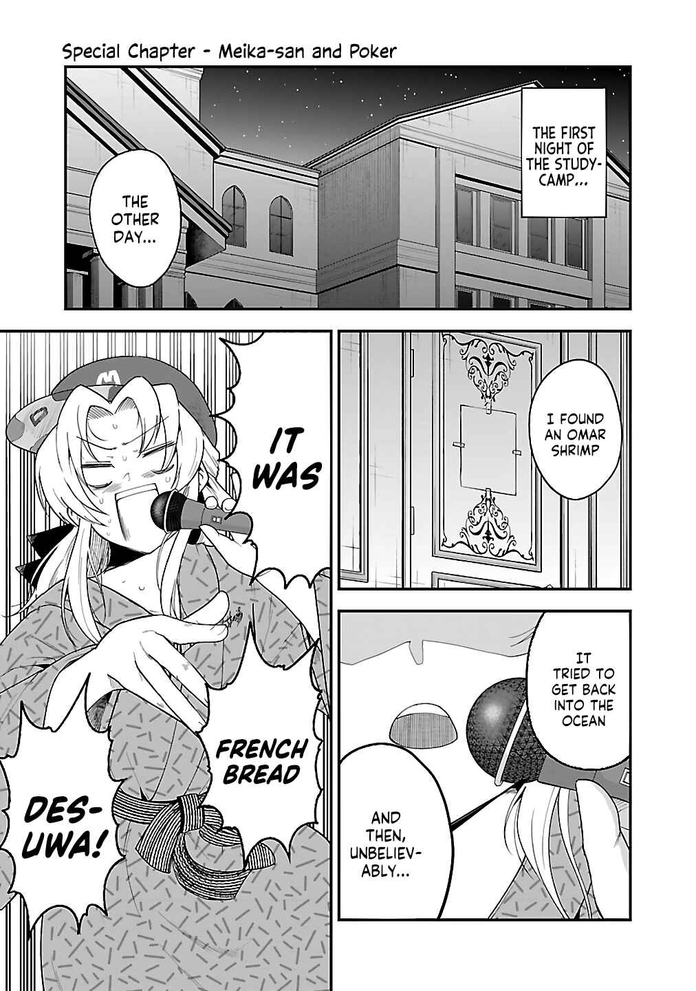 Page 2 Chapter 76.1 Meika-san wa Oshikorosenai