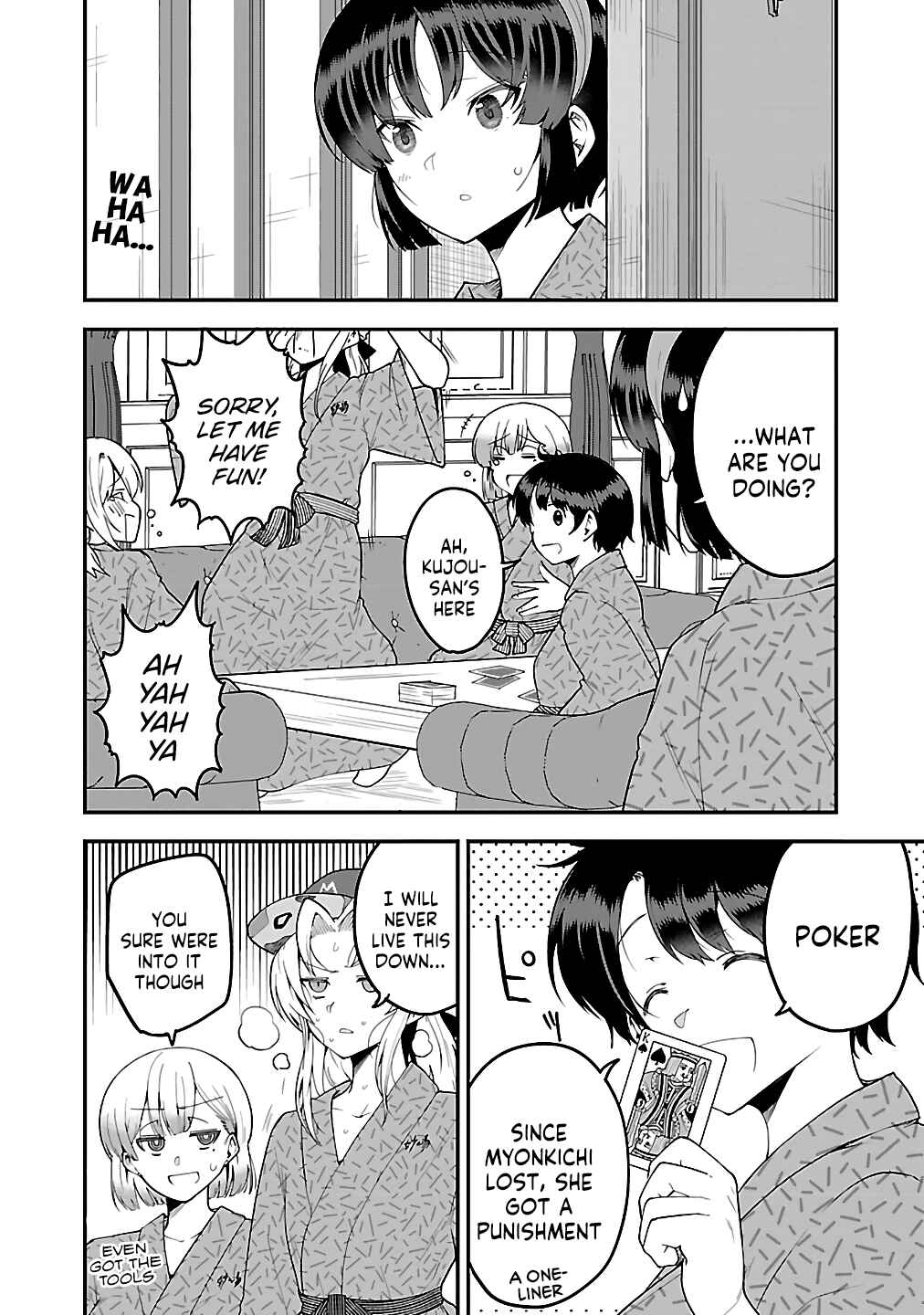 Page 3 Chapter 76.1 Meika-san wa Oshikorosenai