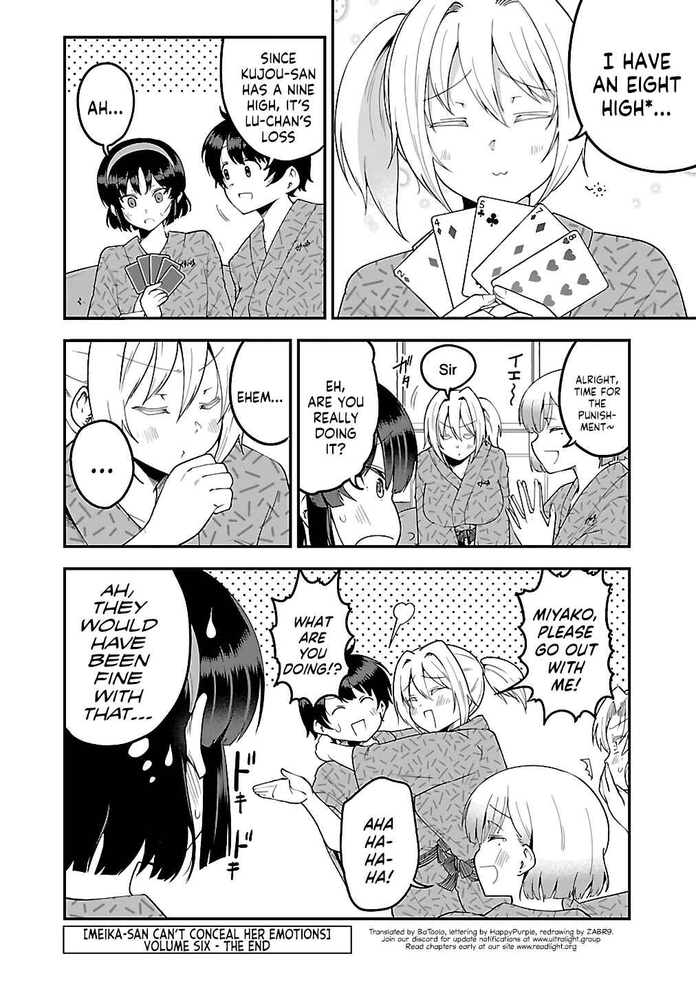 Page 7 Chapter 76.1 Meika-san wa Oshikorosenai