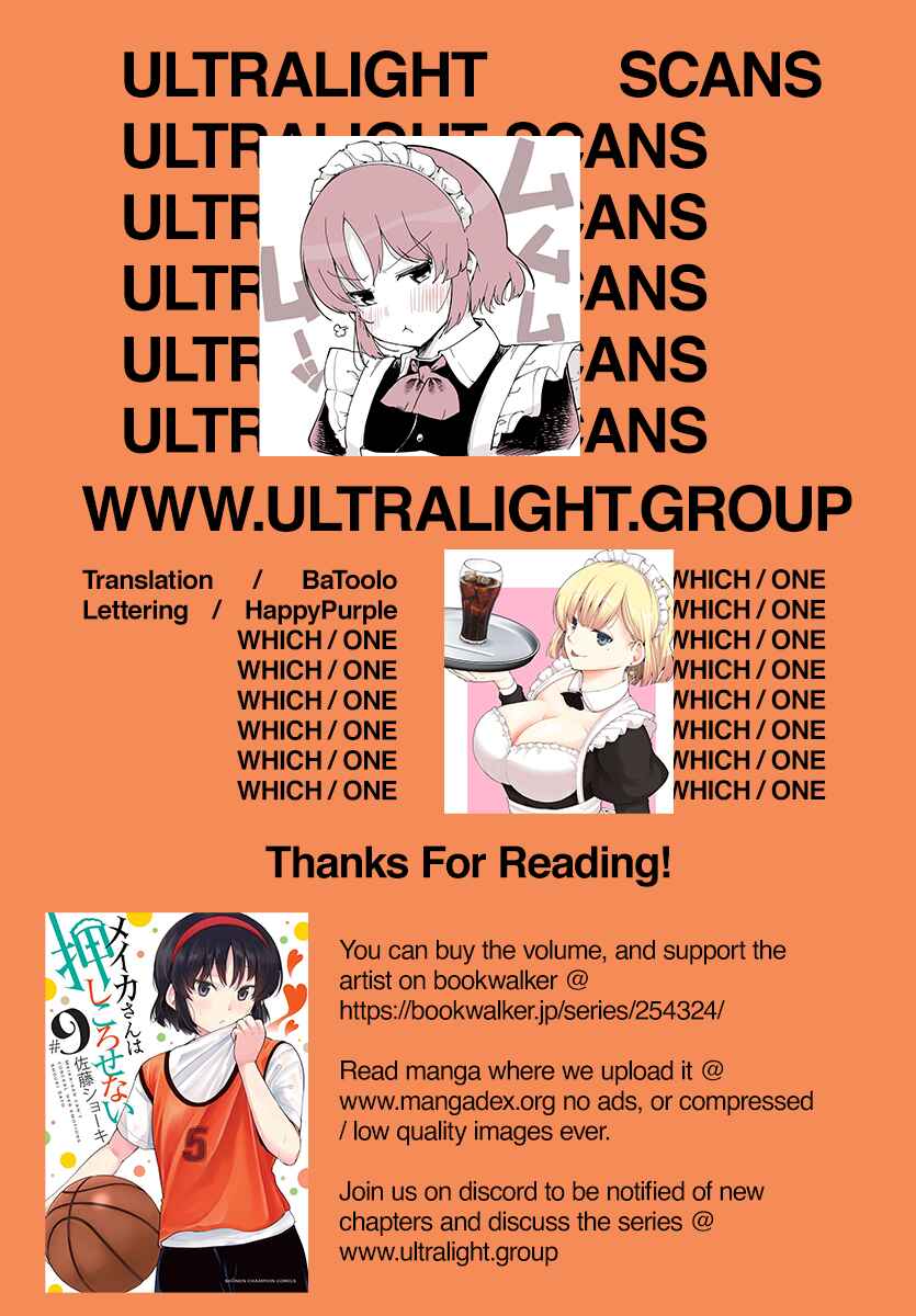 Page 12 Chapter 125 Meika-san wa Oshikorosenai