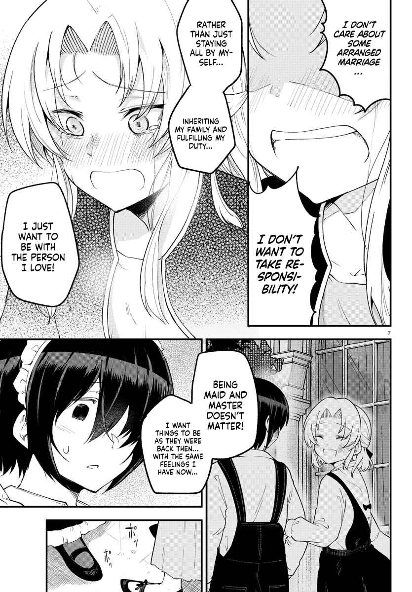 Page 8 Chapter 125 Meika-san wa Oshikorosenai