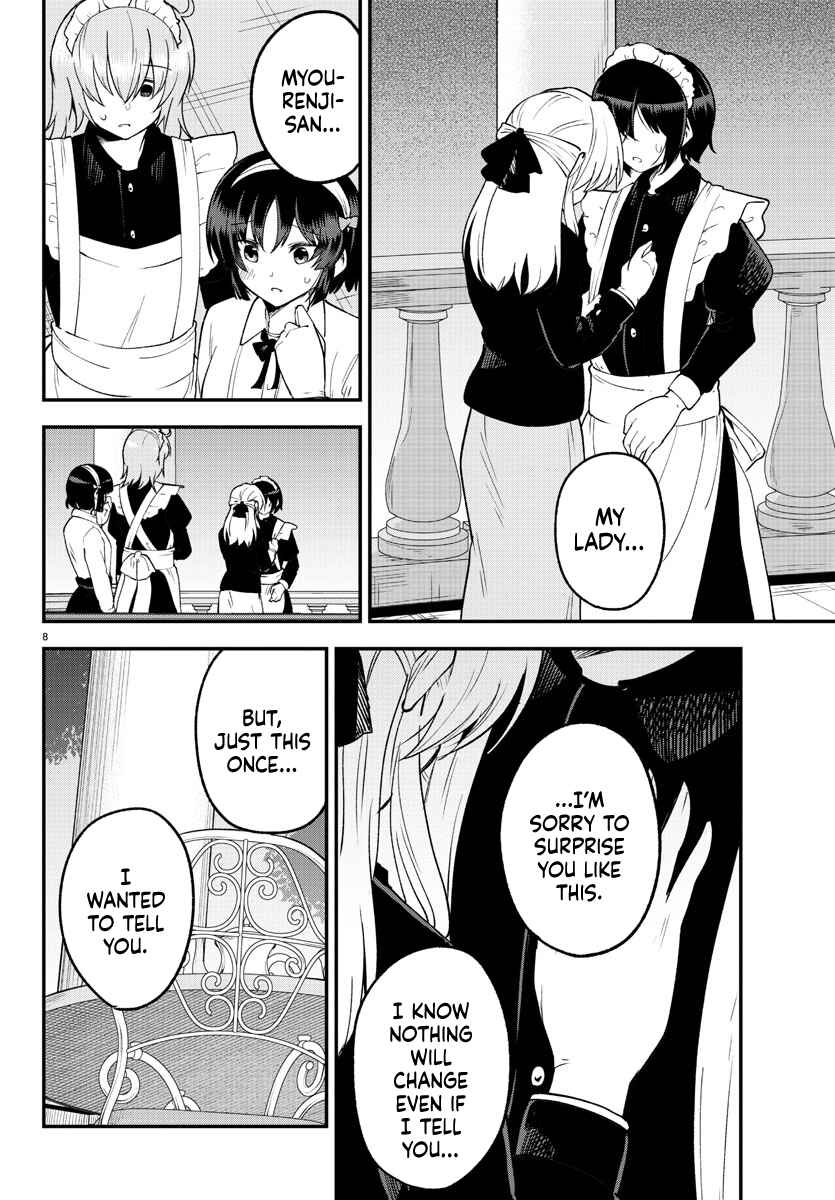 Page 9 Chapter 125 Meika-san wa Oshikorosenai