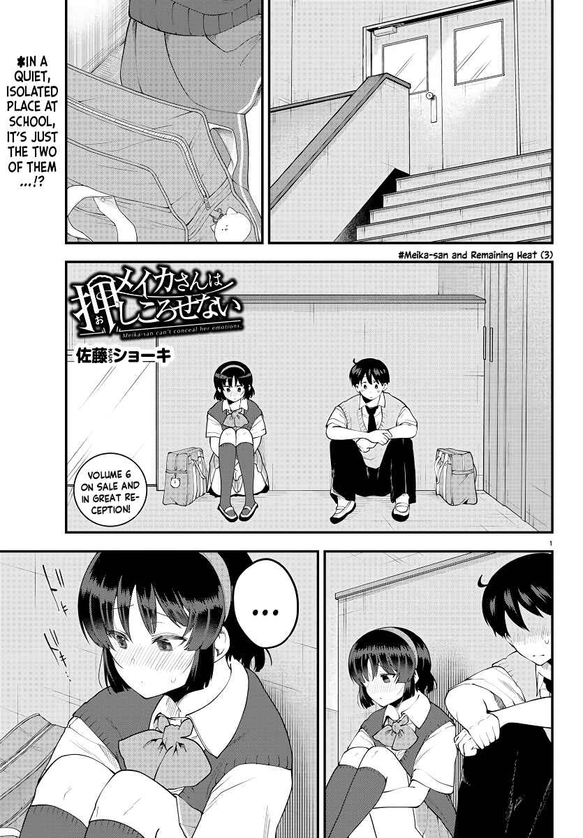 Page 1 Chapter 92 Meika-san wa Oshikorosenai