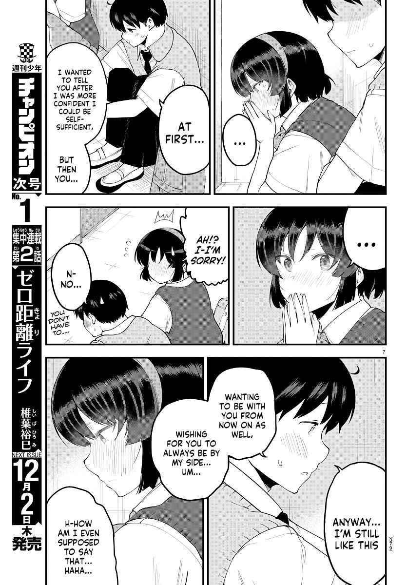 Page 7 Chapter 92 Meika-san wa Oshikorosenai