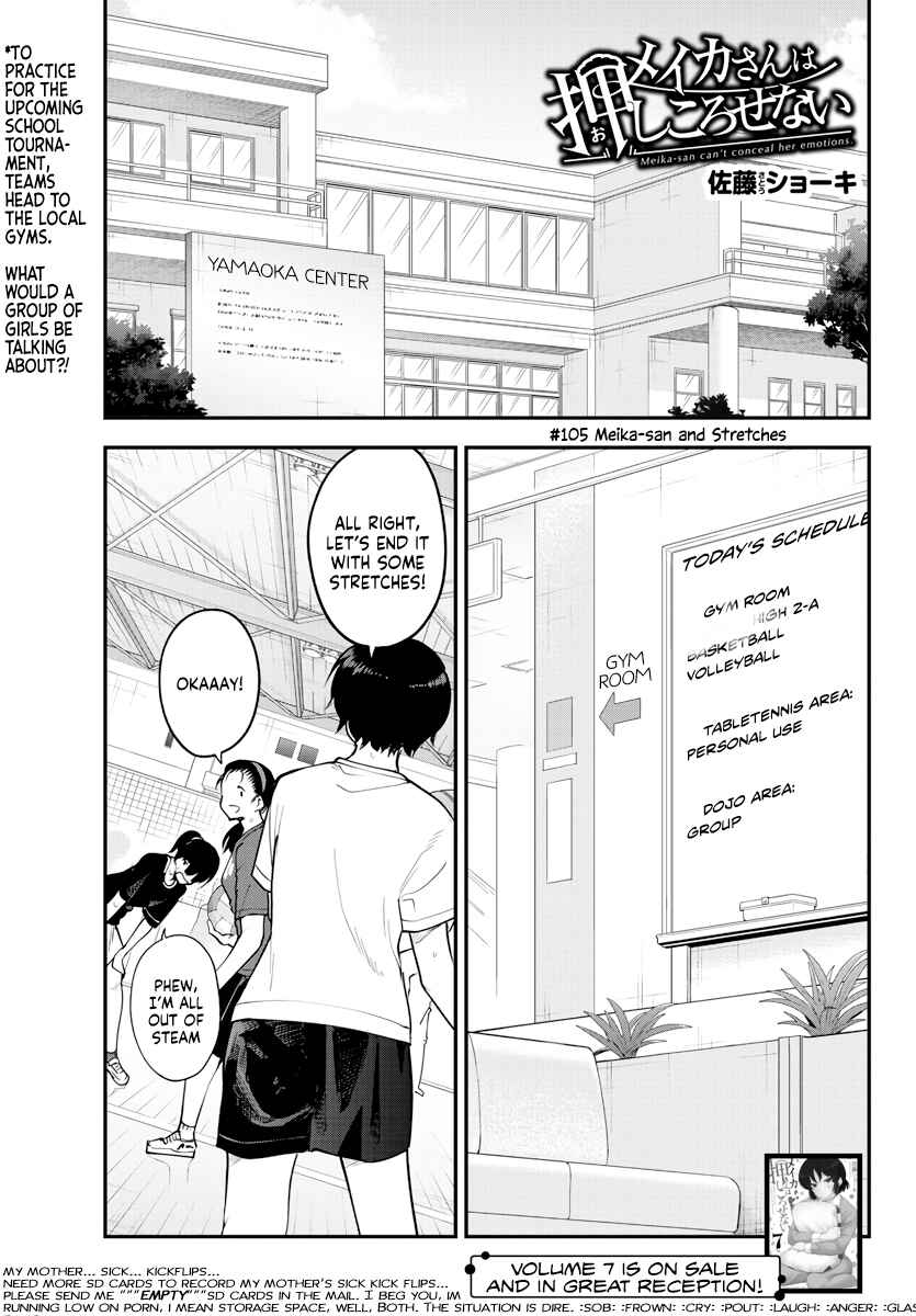 Page 1 Chapter 105 Meika-san wa Oshikorosenai