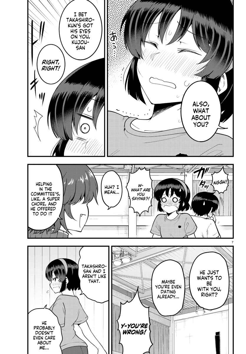 Page 7 Chapter 105 Meika-san wa Oshikorosenai