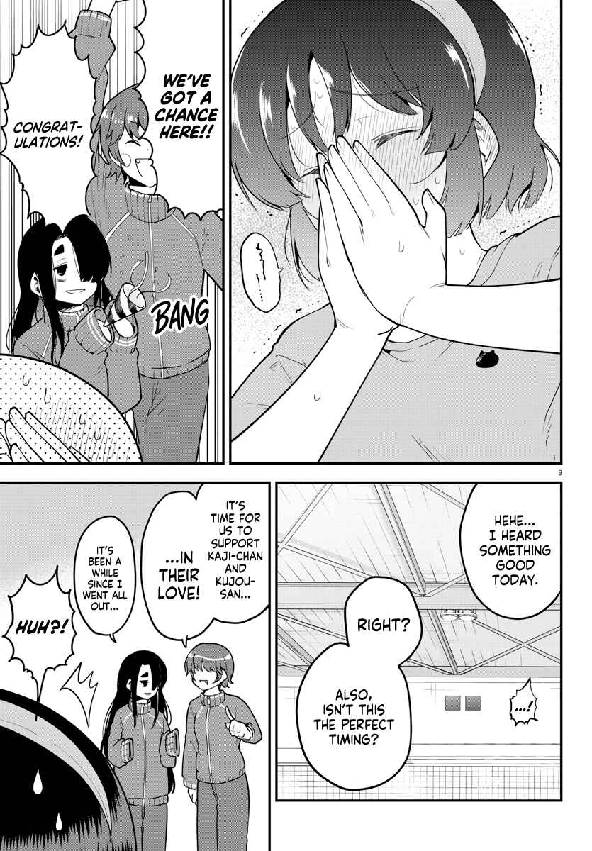 Page 9 Chapter 105 Meika-san wa Oshikorosenai