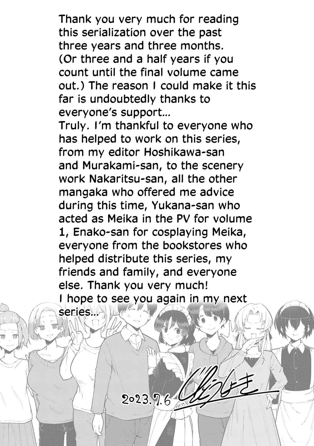 Page 5 Chapter 153.1 Meika-san wa Oshikorosenai