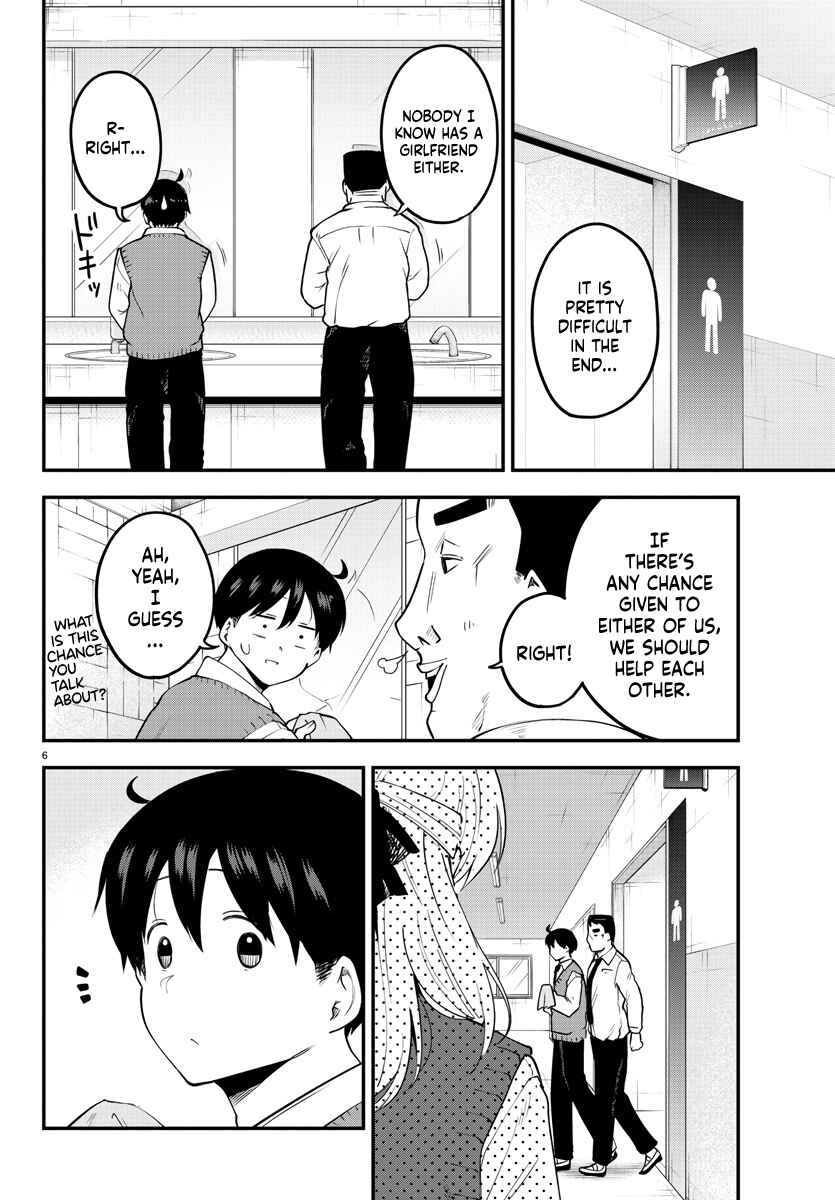Page 6 Chapter 102 Meika-san wa Oshikorosenai