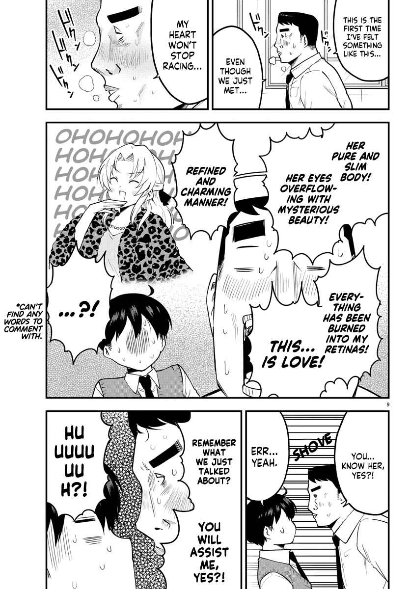Page 9 Chapter 102 Meika-san wa Oshikorosenai