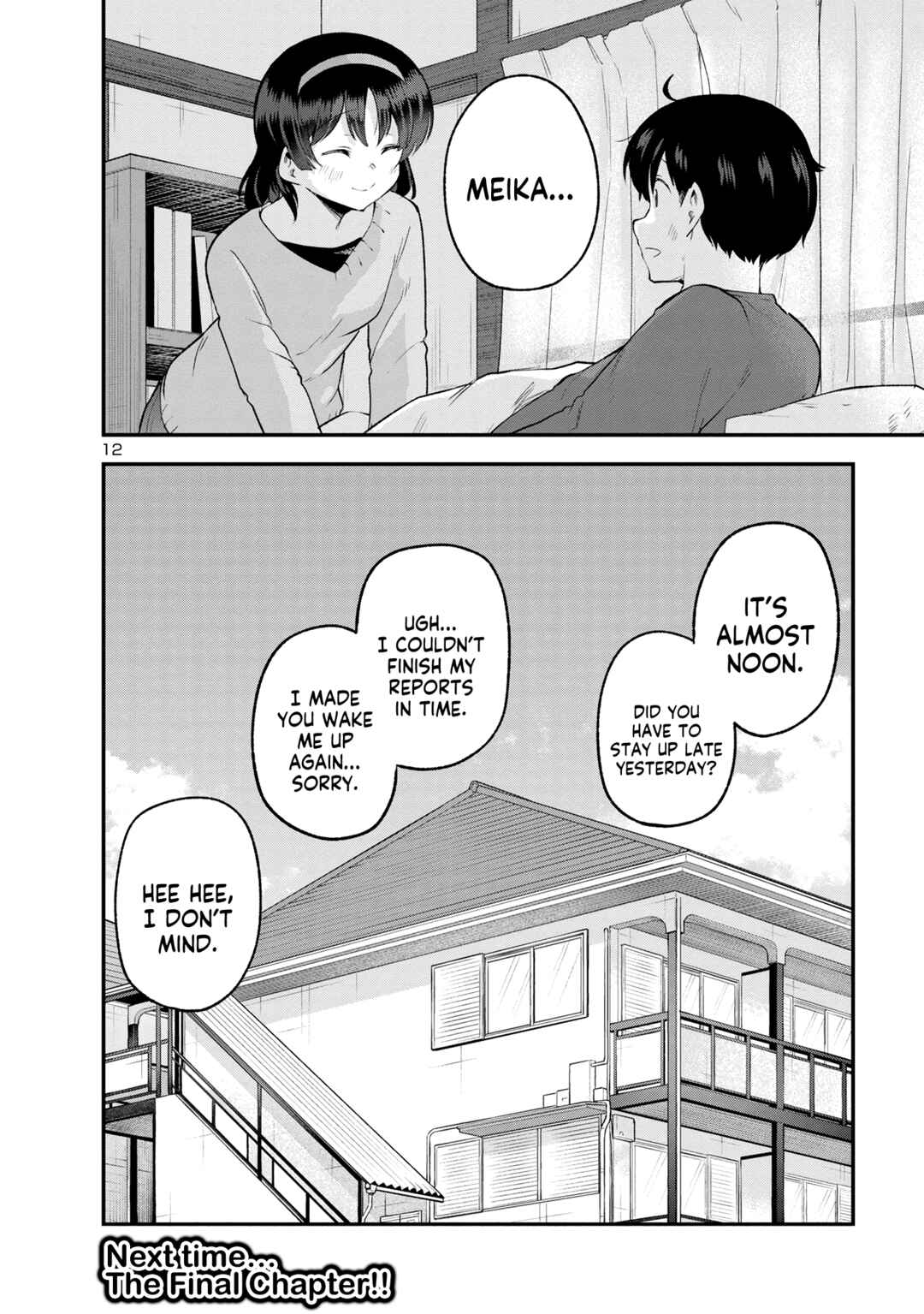 Page 11 Chapter 152 Meika-san wa Oshikorosenai