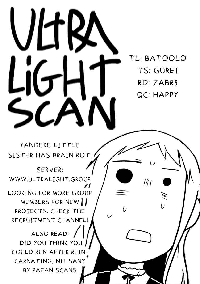 Page 11 Chapter 56 Meika-san wa Oshikorosenai