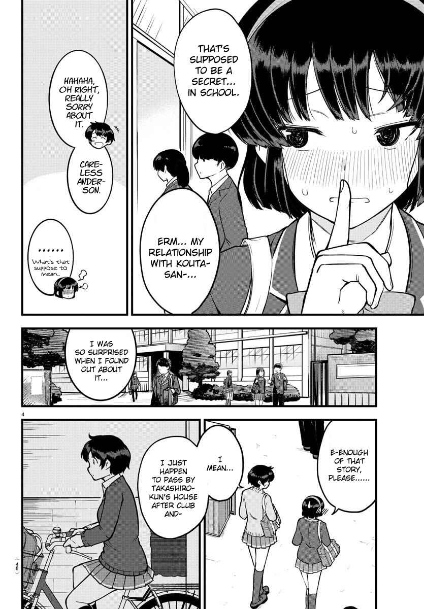Page 4 Chapter 9 Meika-san wa Oshikorosenai