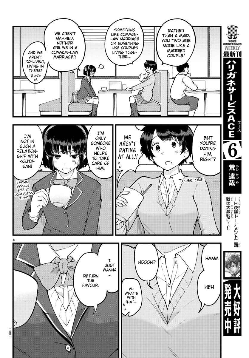 Page 6 Chapter 9 Meika-san wa Oshikorosenai