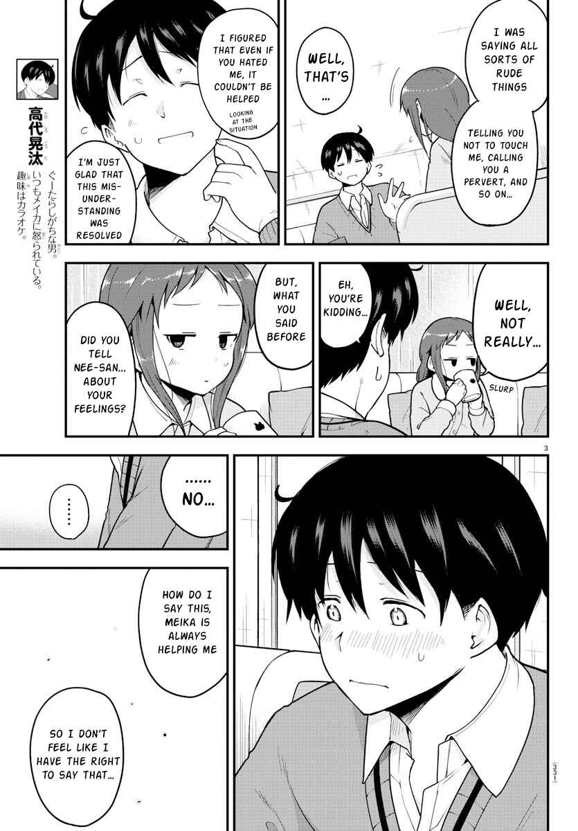 Page 3 Chapter 59 Meika-san wa Oshikorosenai