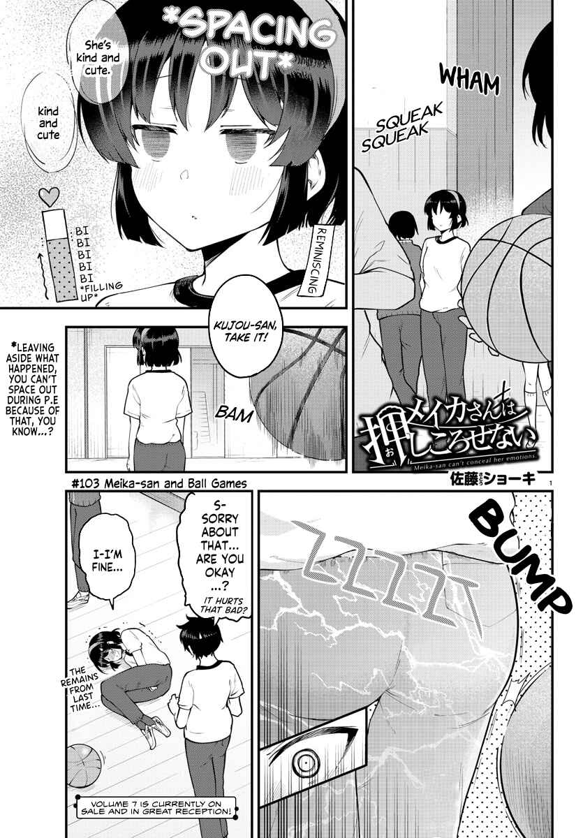 Page 1 Chapter 103 Meika-san wa Oshikorosenai