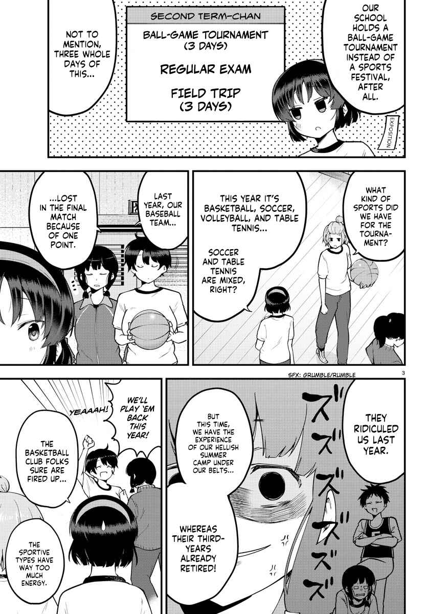 Page 3 Chapter 103 Meika-san wa Oshikorosenai