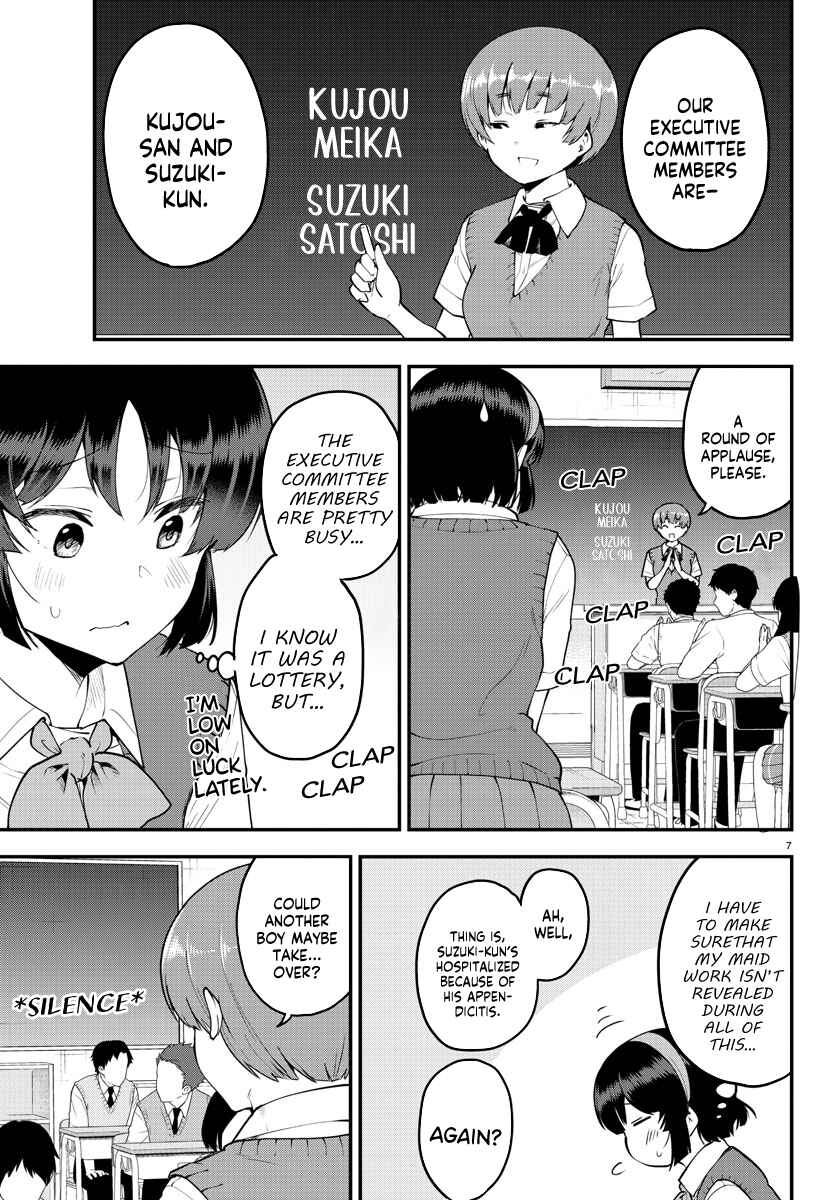 Page 7 Chapter 103 Meika-san wa Oshikorosenai