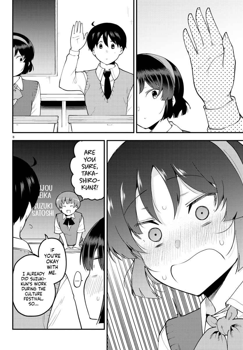 Page 8 Chapter 103 Meika-san wa Oshikorosenai
