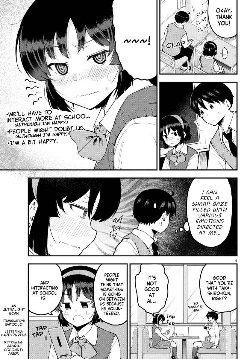 Page 9 Chapter 103 Meika-san wa Oshikorosenai