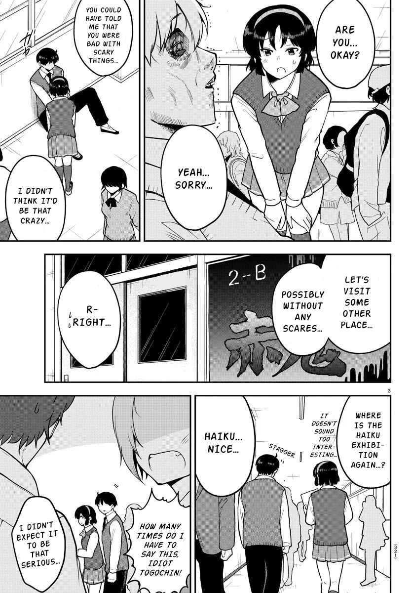 Page 3 Chapter 49 Meika-san wa Oshikorosenai