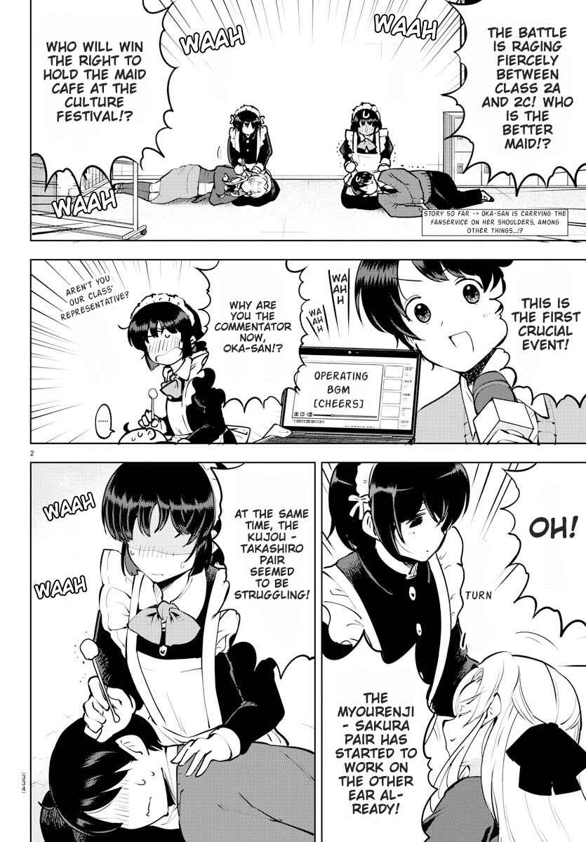 Page 2 Chapter 33 Meika-san wa Oshikorosenai