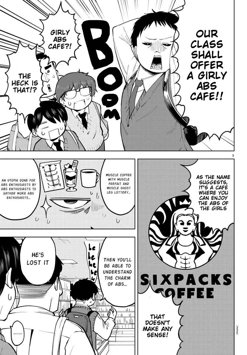 Page 3 Chapter 30 Meika-san wa Oshikorosenai