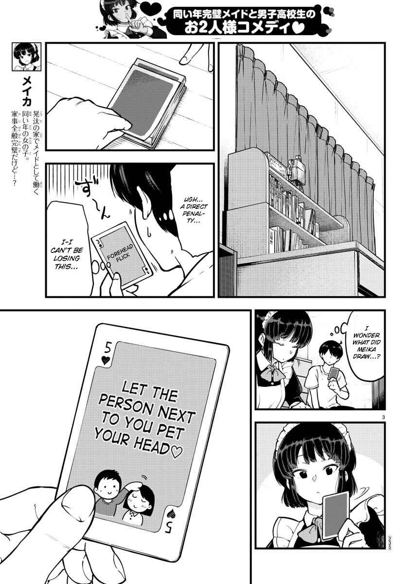 Page 3 Chapter 7 Meika-san wa Oshikorosenai
