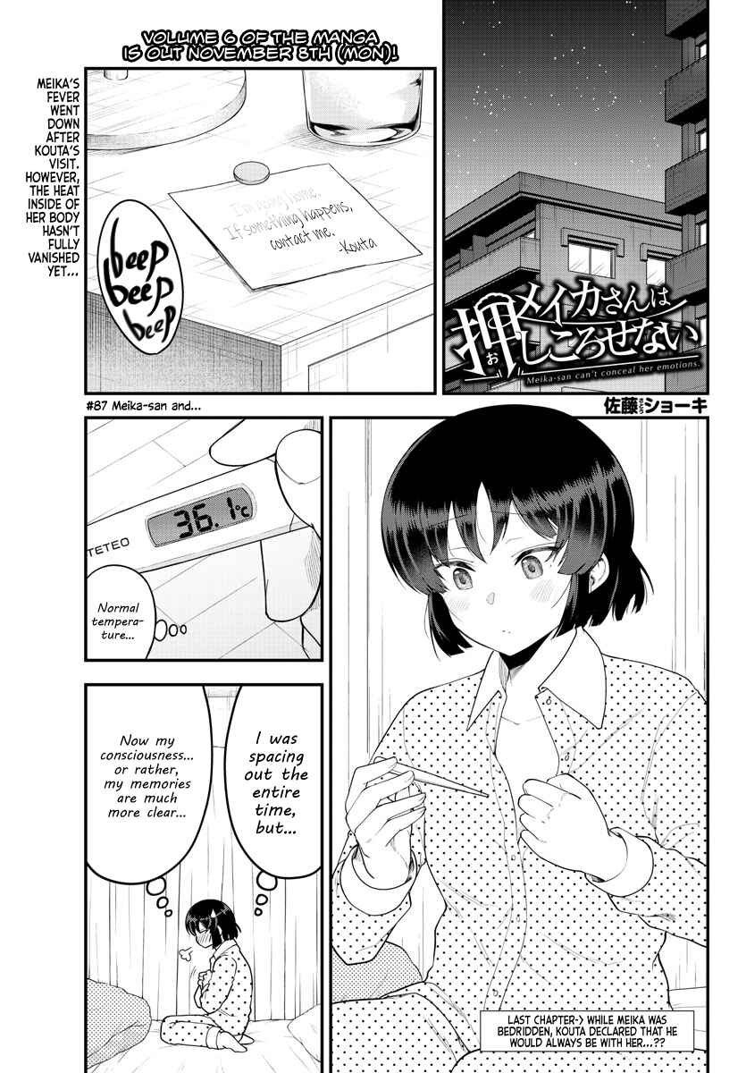 Page 1 Chapter 87 Meika-san wa Oshikorosenai