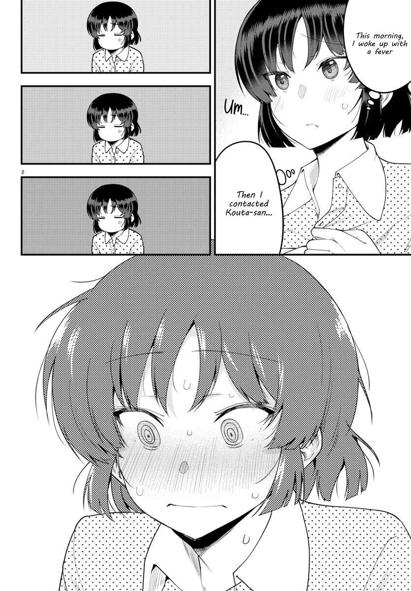 Page 2 Chapter 87 Meika-san wa Oshikorosenai