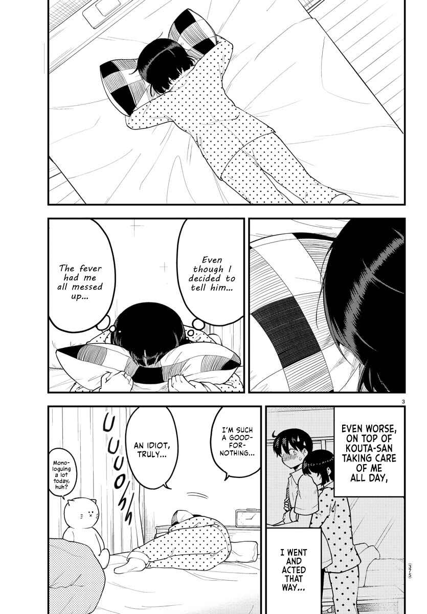 Page 3 Chapter 87 Meika-san wa Oshikorosenai