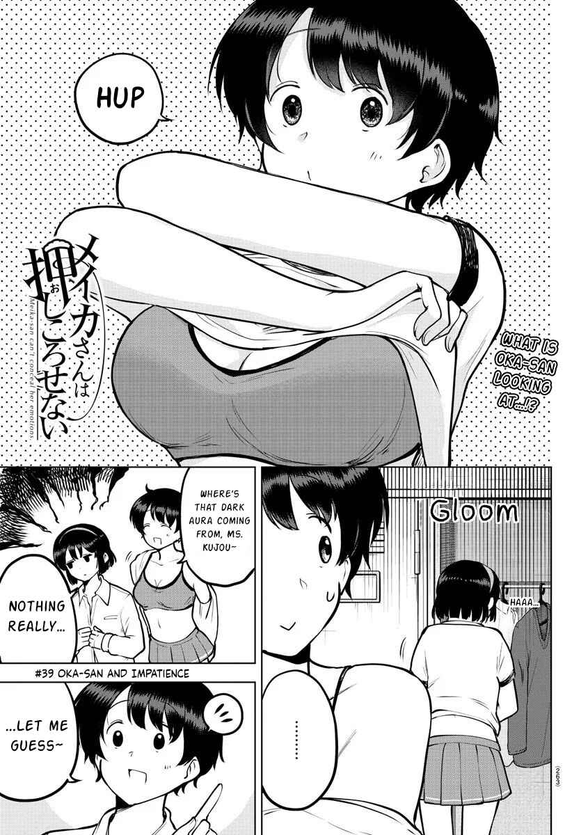 Page 1 Chapter 39 Meika-san wa Oshikorosenai
