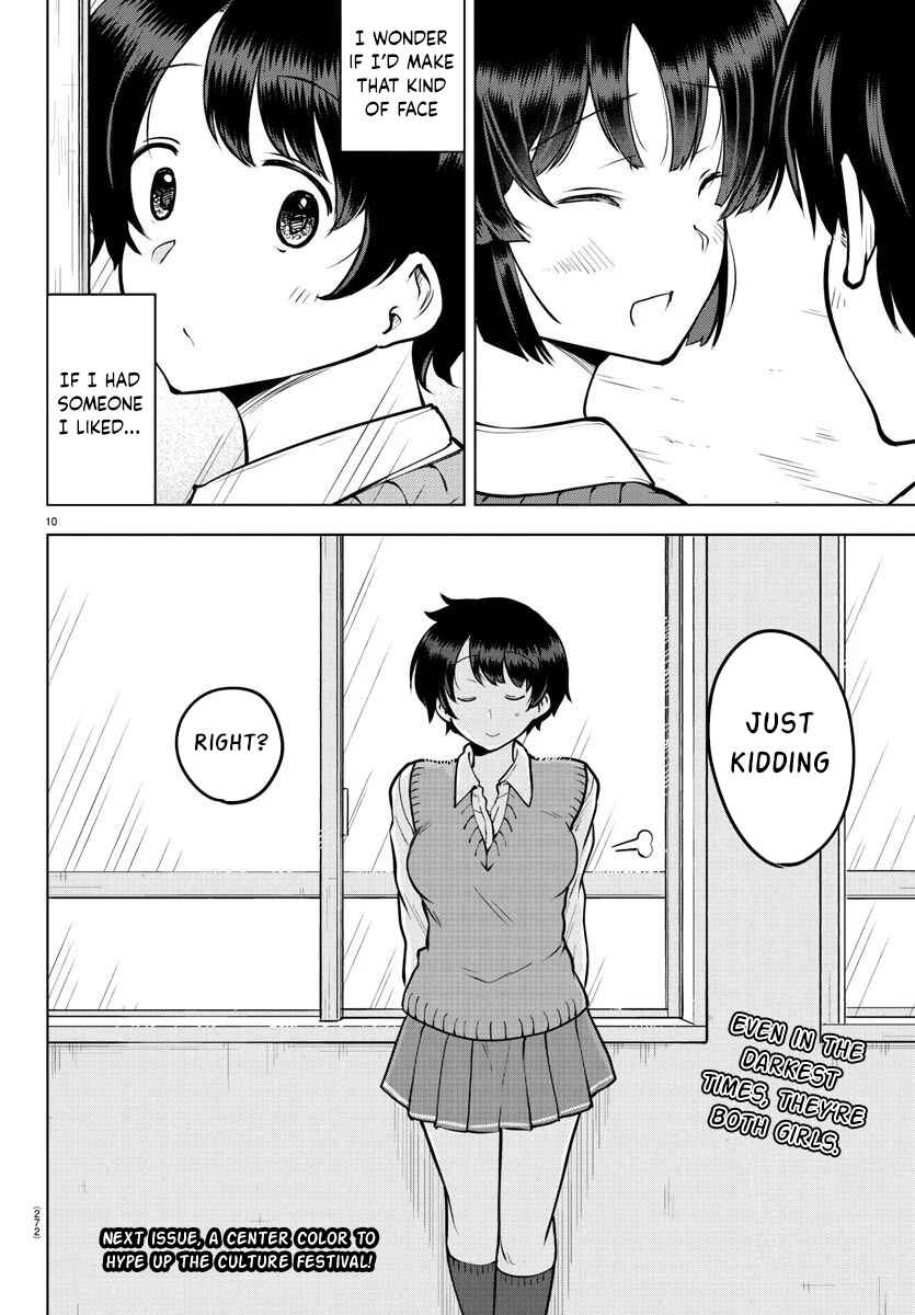 Page 10 Chapter 39 Meika-san wa Oshikorosenai
