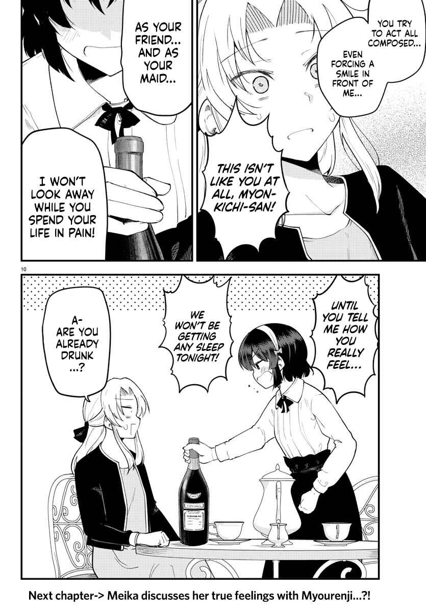 Page 12 Chapter 124 Meika-san wa Oshikorosenai