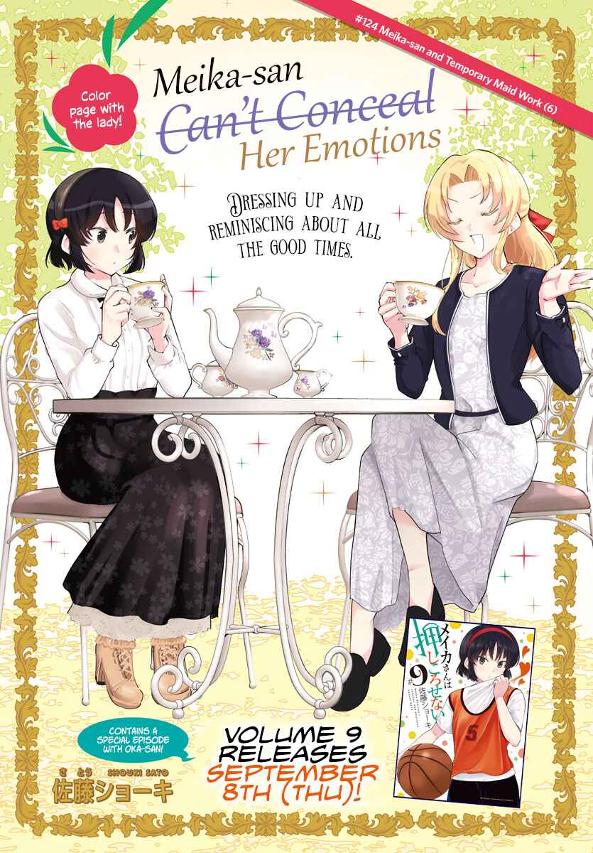 Page 2 Chapter 124 Meika-san wa Oshikorosenai