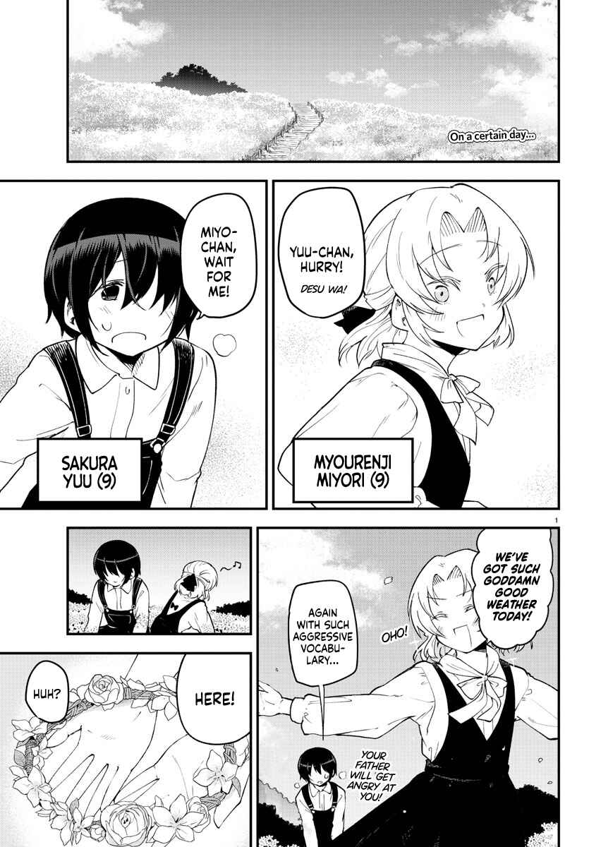 Page 3 Chapter 124 Meika-san wa Oshikorosenai