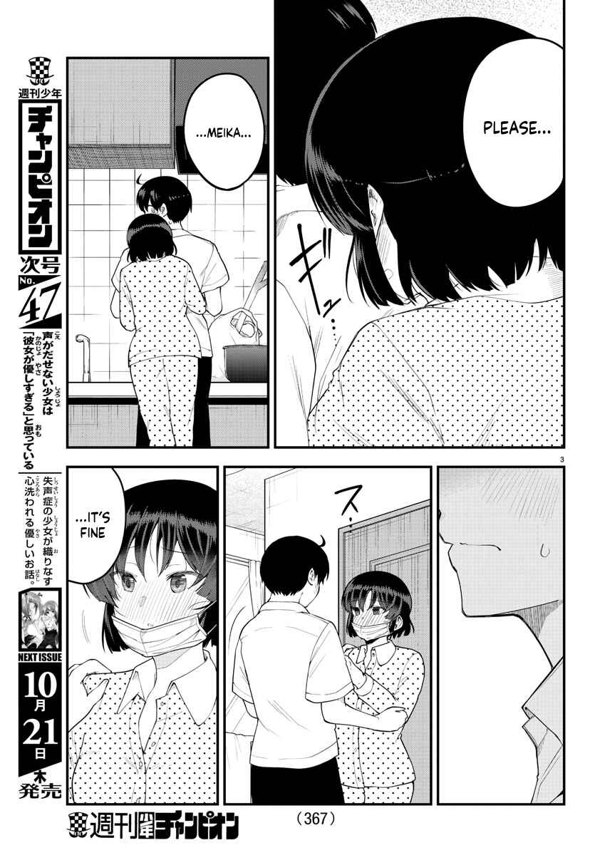 Page 3 Chapter 86 Meika-san wa Oshikorosenai
