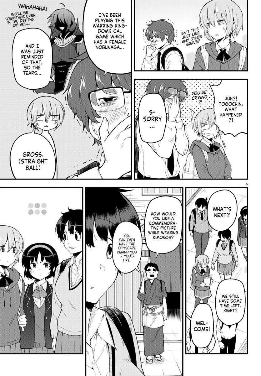 Page 5 Chapter 136 Meika-san wa Oshikorosenai