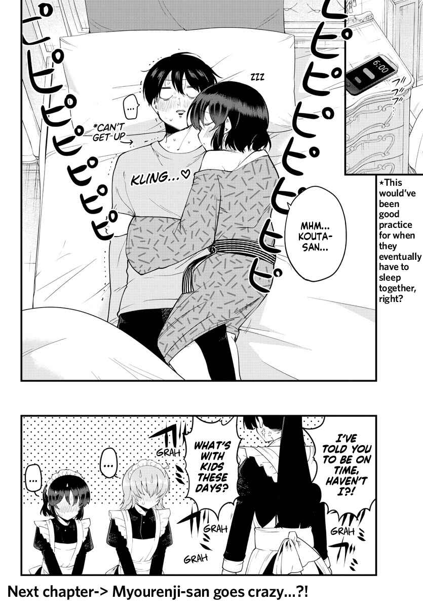 Page 10 Chapter 122 Meika-san wa Oshikorosenai