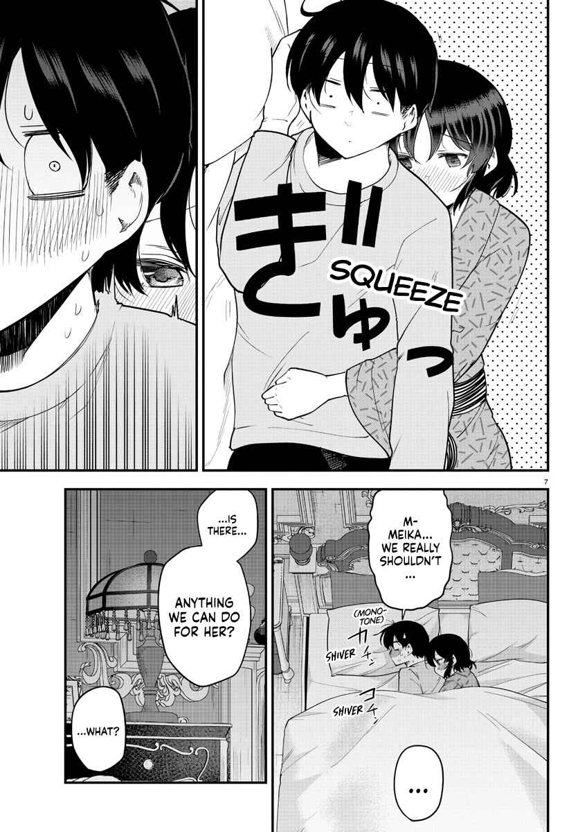 Page 7 Chapter 122 Meika-san wa Oshikorosenai