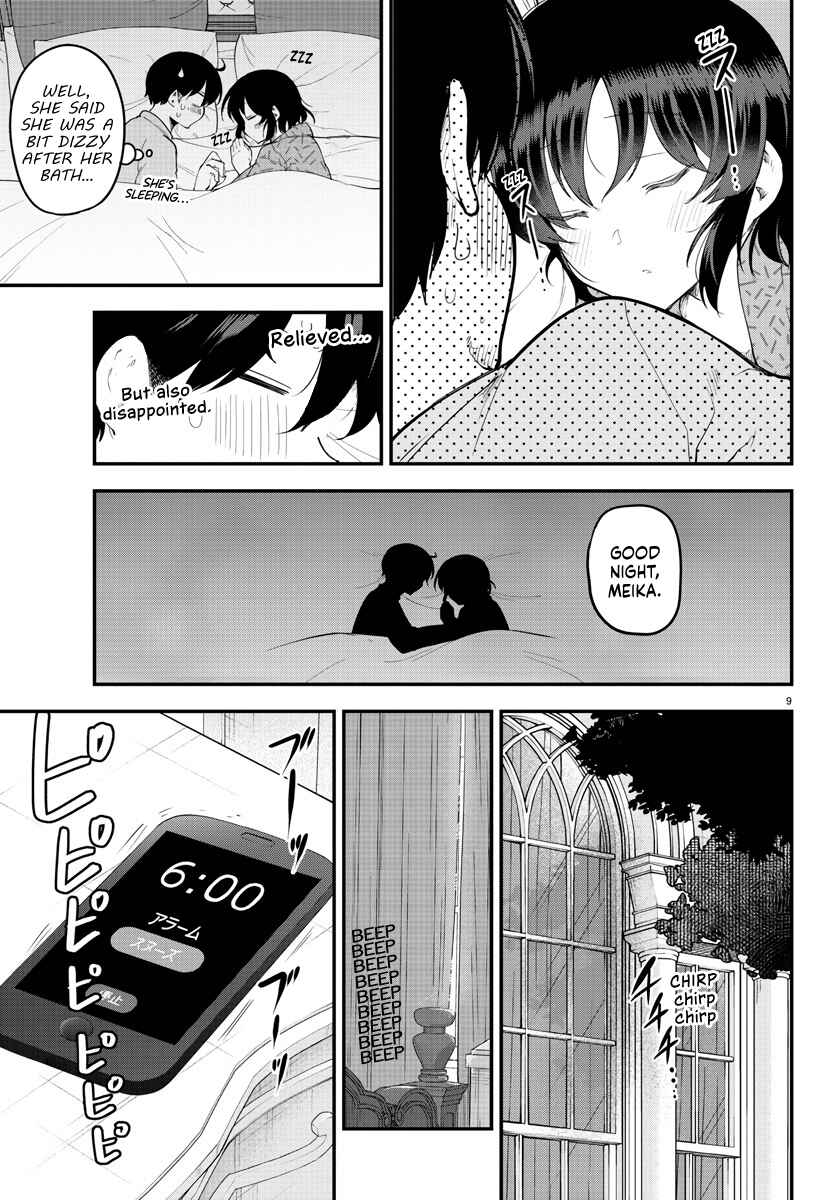 Page 9 Chapter 122 Meika-san wa Oshikorosenai
